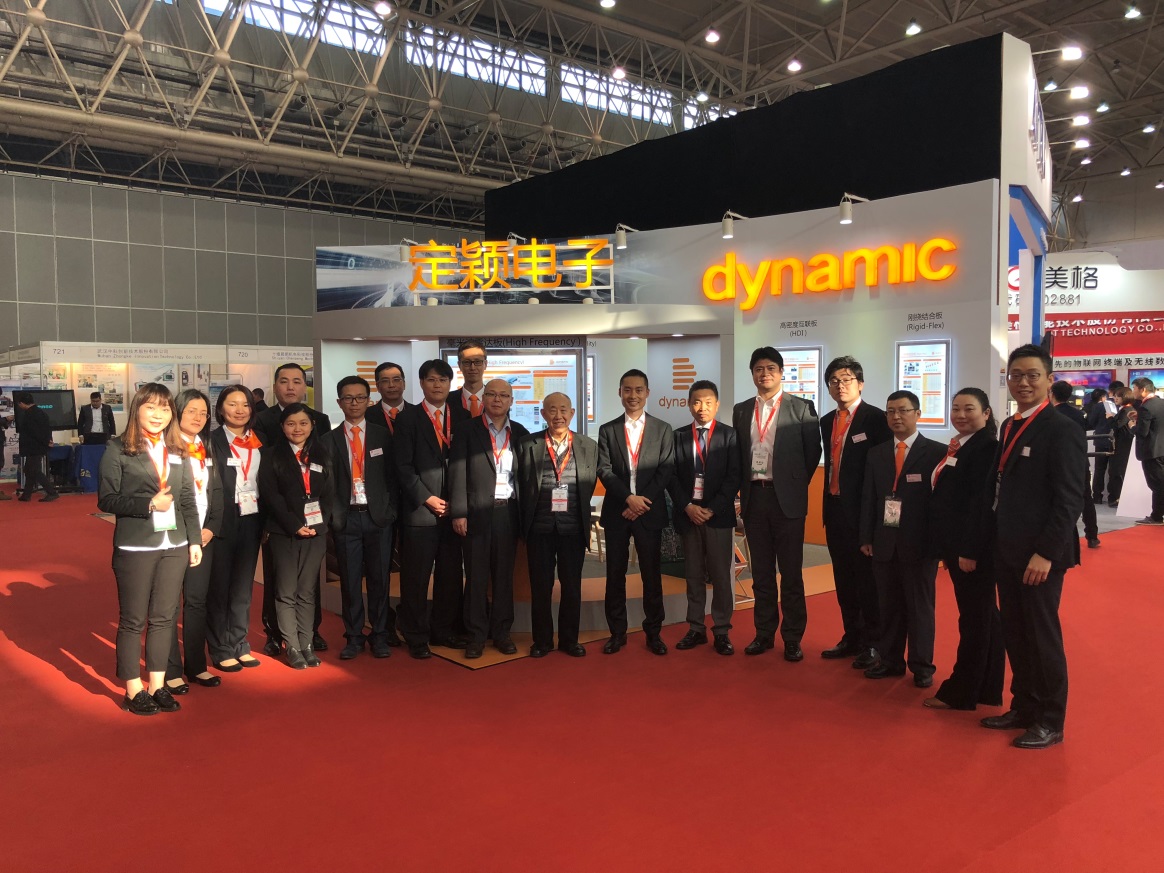 Dynamic Electronics 超穎電子